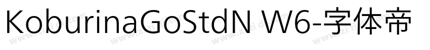 KoburinaGoStdN W6字体转换